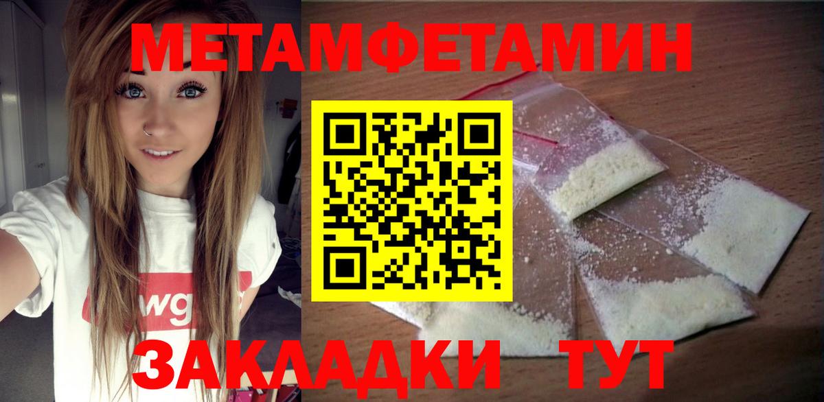 Amphetamine Premium Белогорск