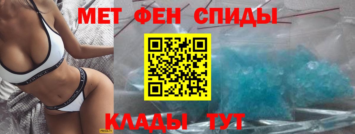   как войти  АМФЕТАМИН Розовый  Вход с VPN  Белогорск  АМФЕТАМИН 