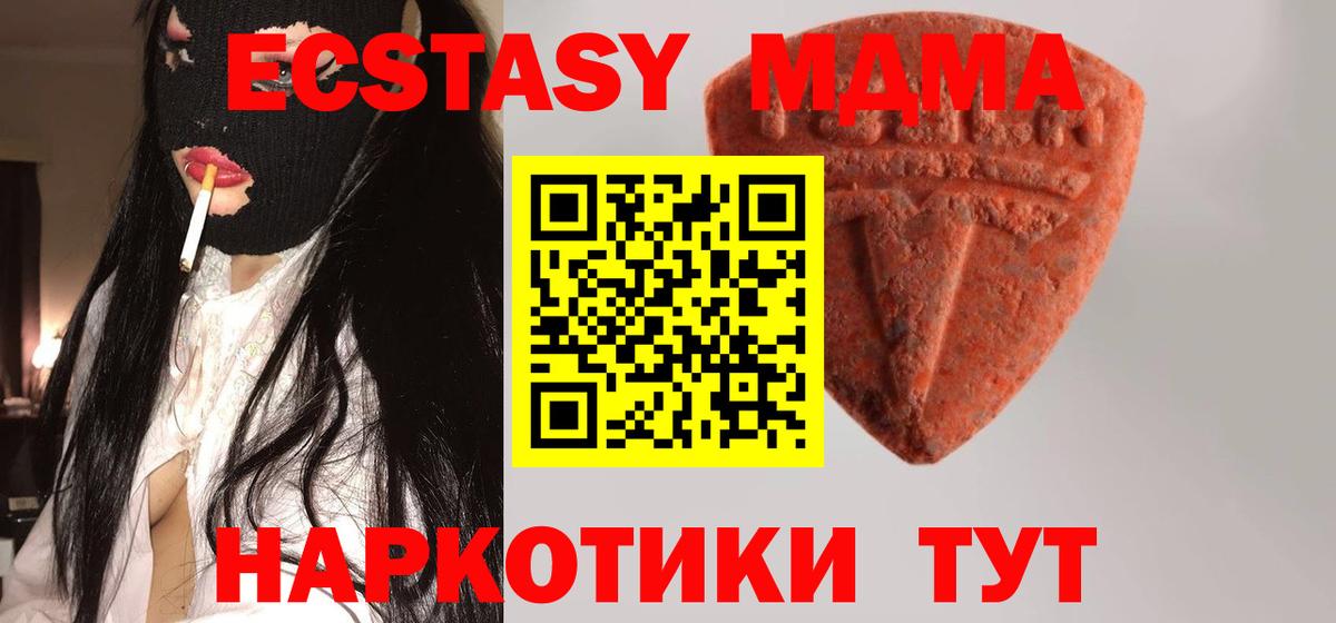 Ecstasy 300 mg  Экстази louis Vuitton  Белогорск  ЭКСТАЗИ  Вход с VPN 