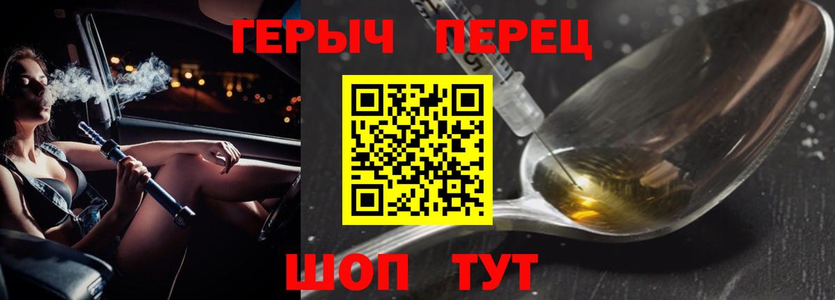 Героин афганец Белогорск