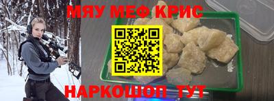 таблы Пенза
