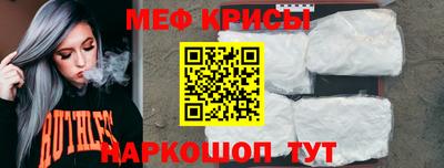 мефедрон Первоуральск