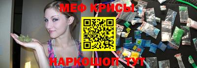 таблы Пенза