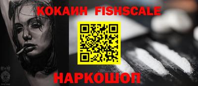 мефедрон Первоуральск