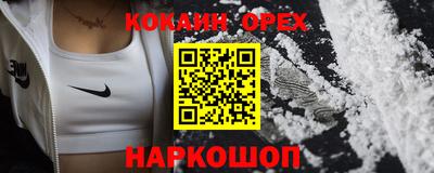 ПСИЛОЦИБИНОВЫЕ ГРИБЫ Партизанск