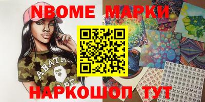 мефедрон Первоуральск