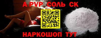 таблы Пенза