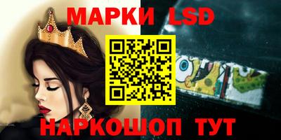 таблы Пенза