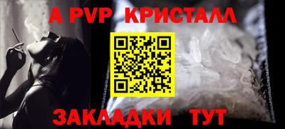 ПСИЛОЦИБИНОВЫЕ ГРИБЫ Партизанск