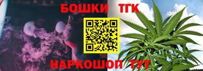 ПСИЛОЦИБИНОВЫЕ ГРИБЫ Партизанск