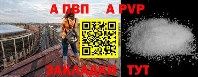 мефедрон Первоуральск