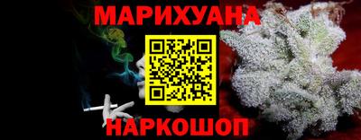 ПСИЛОЦИБИНОВЫЕ ГРИБЫ Партизанск