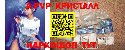 мефедрон Первоуральск