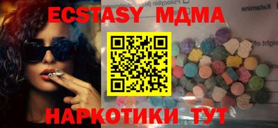 бутик Пушкино