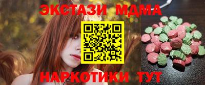 мефедрон Первоуральск