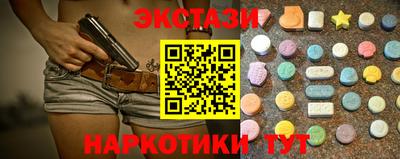 ПСИЛОЦИБИНОВЫЕ ГРИБЫ Партизанск