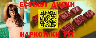 таблы Пенза