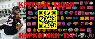 ПСИЛОЦИБИНОВЫЕ ГРИБЫ Партизанск
