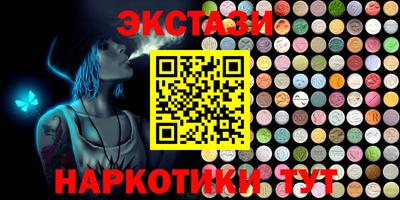 ПСИЛОЦИБИНОВЫЕ ГРИБЫ Партизанск