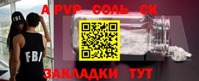 таблы Пенза