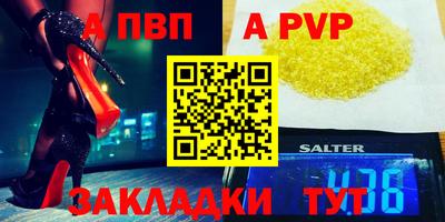 мефедрон Первоуральск