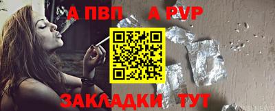 ПСИЛОЦИБИНОВЫЕ ГРИБЫ Партизанск