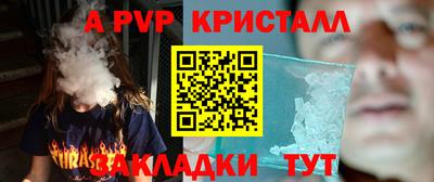 мефедрон Первоуральск