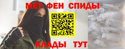 таблы Пенза