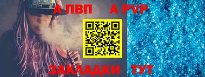 таблы Пенза