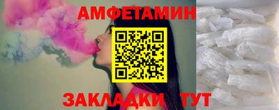 таблы Пенза