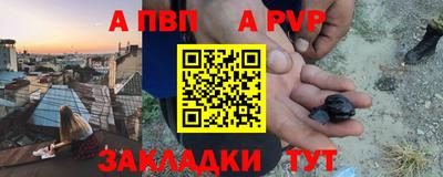 таблы Пенза