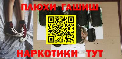 бутик Пушкино