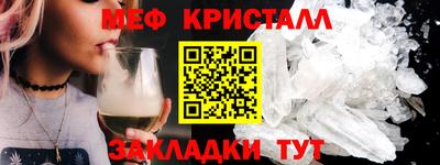мефедрон Первоуральск