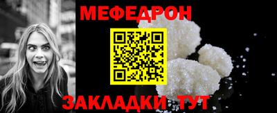 мефедрон Первоуральск