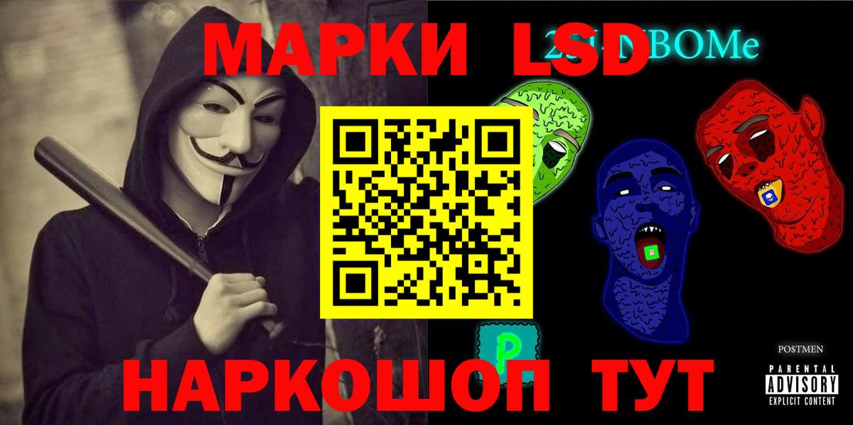 Лсд 25 экстази ecstasy  Вход с VPN  Белогорск  Лсд 25 экстази  Лсд 25 экстази кислота 