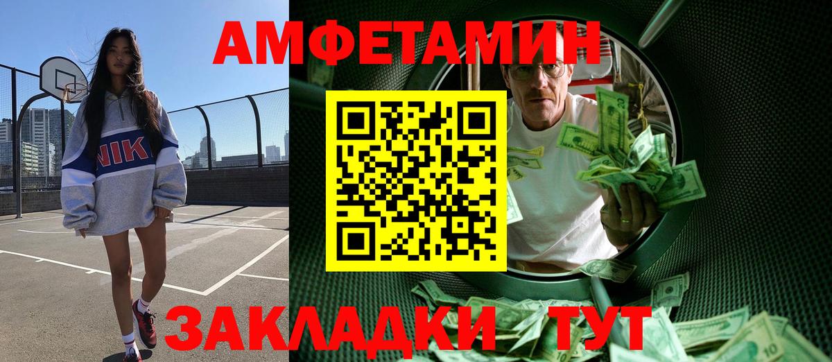 Первитин Декстрометамфетамин 99.9%  Вход с VPN  Первитин Декстрометамфетамин 99.9%  Белогорск 