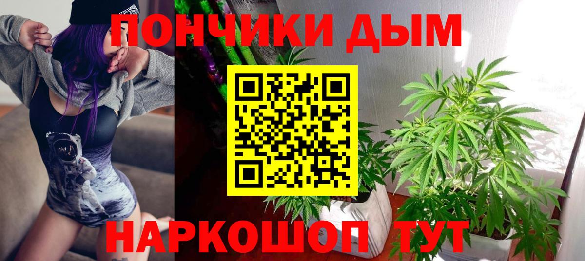 Марихуана гибрид Белогорск