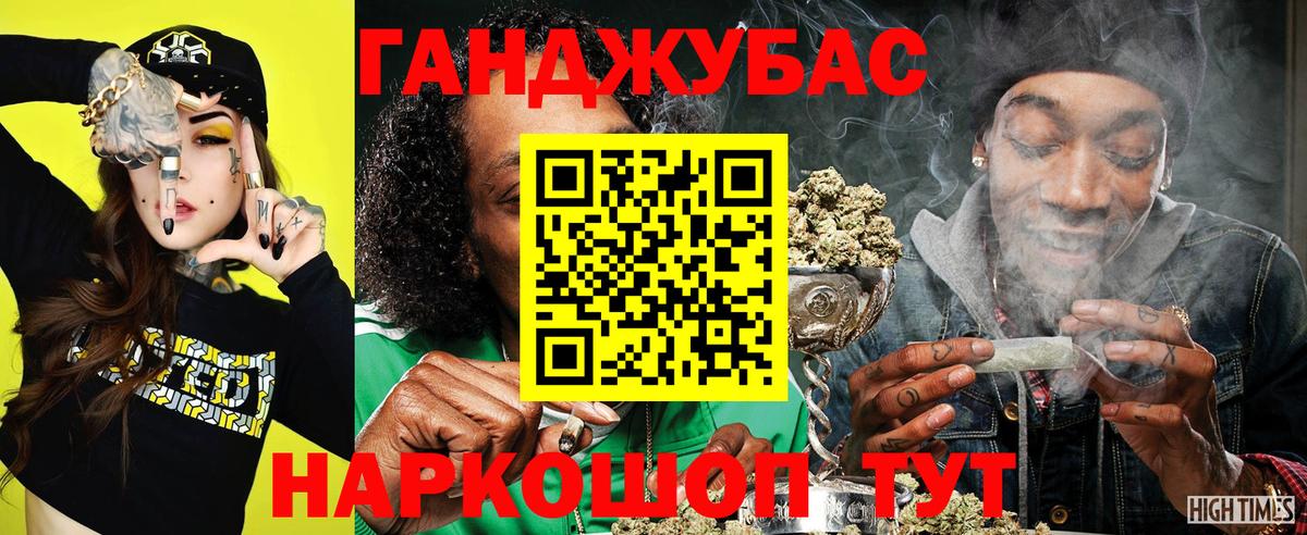 Марихуана тримм  Вход с VPN  Бошки марихуана SATIVA & INDICA  Шишки марихуана MAZAR  Белогорск 